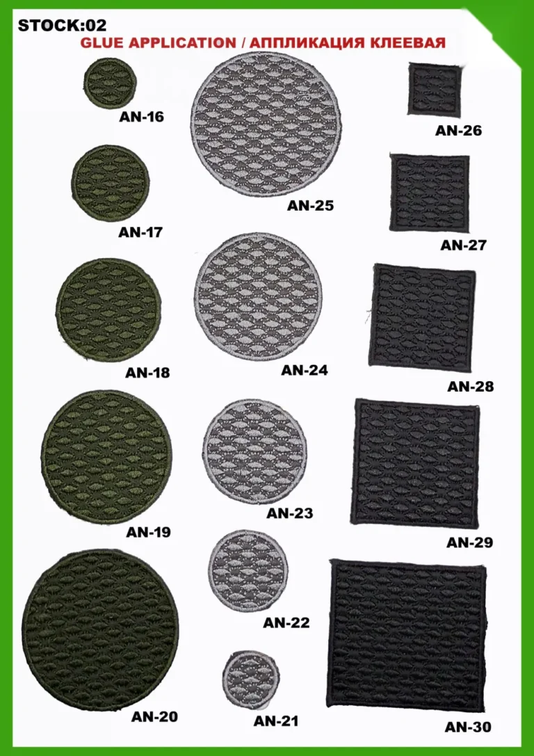 Broderte merker – art. 02: AN-16, AN-17, AN-18, AN-19, AN-20, AN-25 …