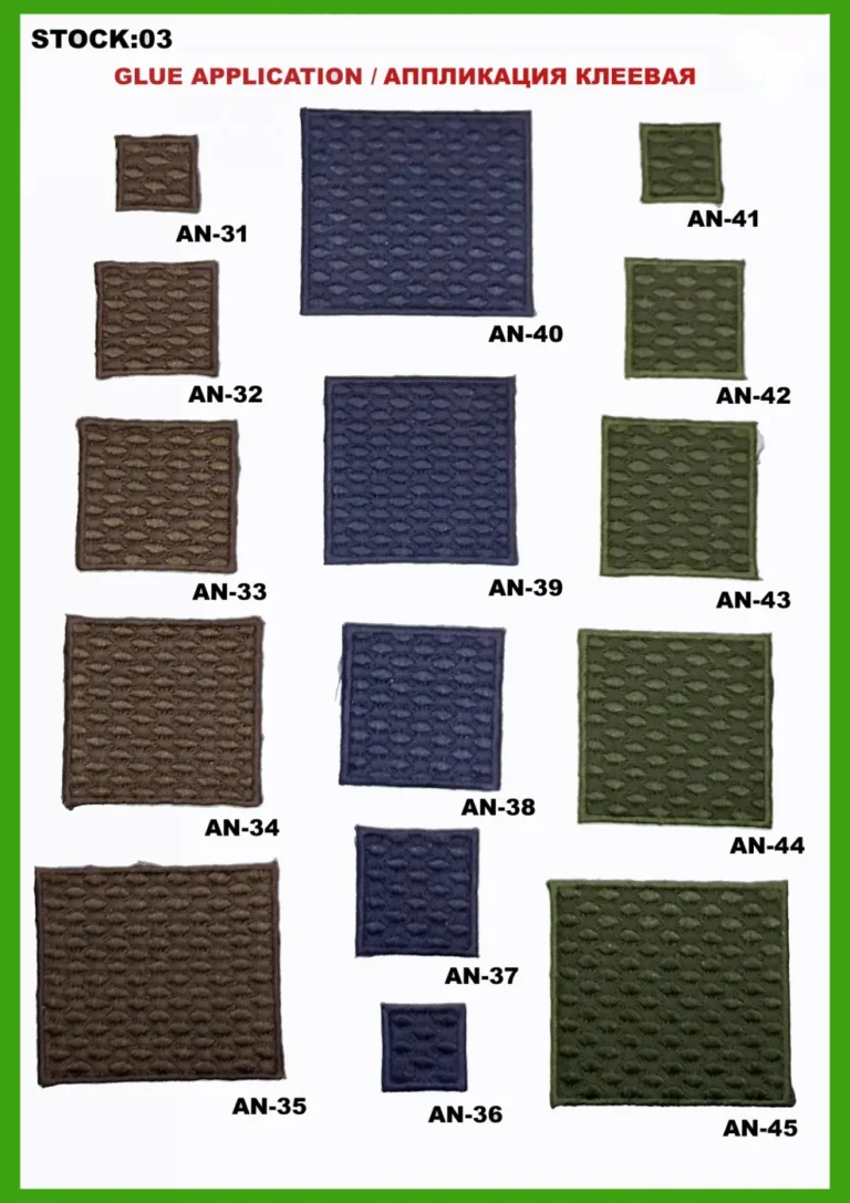 Broderte merker – art. 03: AN-36, AN-31, AN-33, AN-34, AN-35, AN-40 …