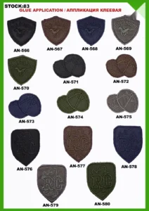 Broderte merker – AN-566, AN-570, AN-573, AN-576, AN-567, AN-579 …