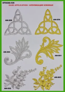 Broderte merker – art. 135: AN-858, AN-860, AN-862, AN-859, AN-861, AN-863