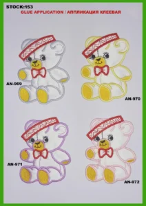 Broderte merker – art. 153: AN-969, AN-971, AN-970, AN-972