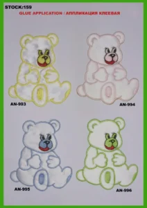 Broderte merker – art. 159: AN-993, AN-995, AN-994, AN-996