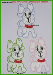 Broderte merker – art. 169: AN-1030, AN-1031, AN-1032