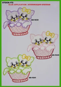 Broderte merker – art. 172: AN-1039, AN-1040, AN-1041