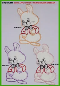 Broderte merker – art. 177: AN-1054, AN-1056, AN-1055