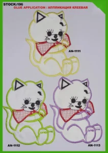 Broderte merker – art. 196: AN-1112, AN-1113