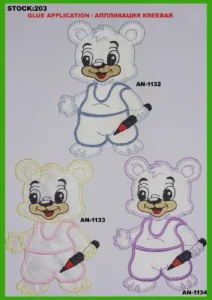 Broderte merker – art. 203: AN-1132, AN-1133, AN-1134