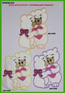 Broderte merker – art. 214: AN-1158, AN-1160, AN-1159