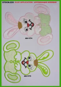 Broderte merker – art. 220: AN-1174, AN-1175