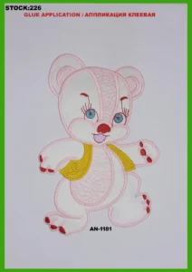 Broderte merker – art. 226: AN-1181