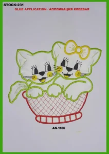Broderte merker – art. 231: AN-1186