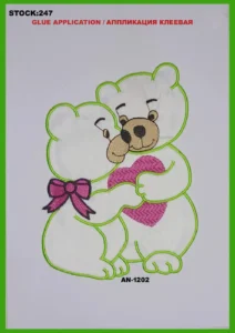Broderte merker – art. 247: AN-1202