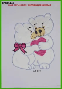 Broderte merker – art. 248: AN-1203