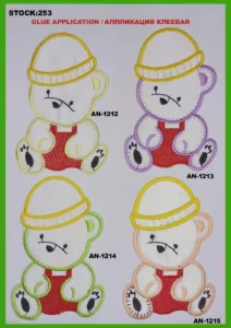 Broderte merker – art. 253: AN-1212, AN-1214, AN-1213, AN-1215