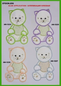 Broderte merker – art. 256: AN-1224, AN-1226, AN-1225, AN-1227