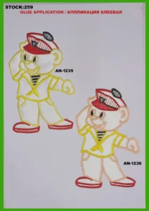 Broderte merker – art. 259: AN-1235, AN-1236