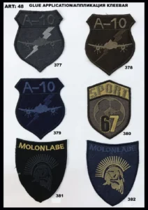 Broderte merker – art. 48: model 371