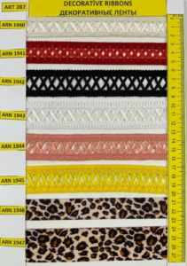 Dekoratīvās lentes – art. 287: ARN 1940, ARN 1941, ARN 1942, ARN 1943, ARN 1944, ARN 1945 …
