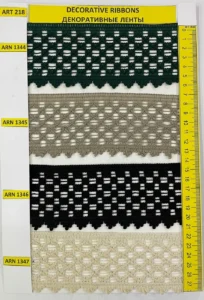 Dekoratīvās lentes – art. 218: ARN 1344, ARN 1345, ARN 1346, ARN 1347