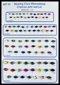 Sew-On Rhinestones – art. 03: model 7