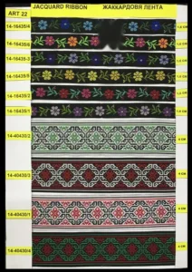 Jacquardband – art. 22: model 2