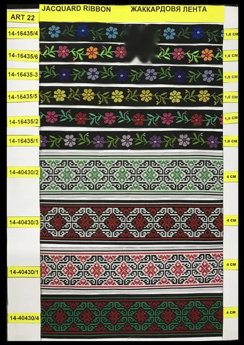 Jacquardband – art. 22: model 2