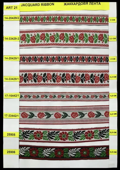 Jacquardband – art. 21: model 3