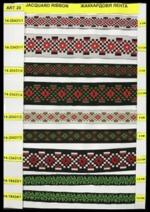 Jacquardband – art. 20: model 4